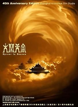 亚洲——在线